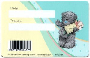 Мишка Тедди для подруги с конвертом и букетом в лапках
